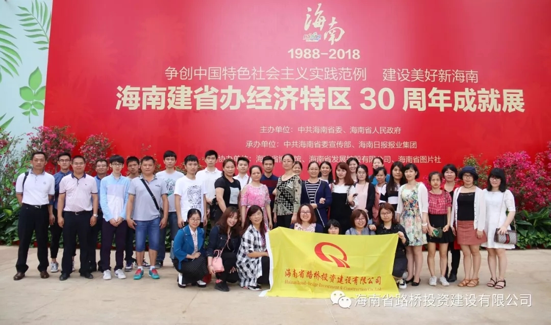 优德88·(中国区)有限公司官网