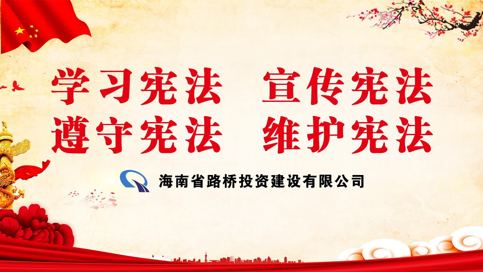 优德88·(中国区)有限公司官网