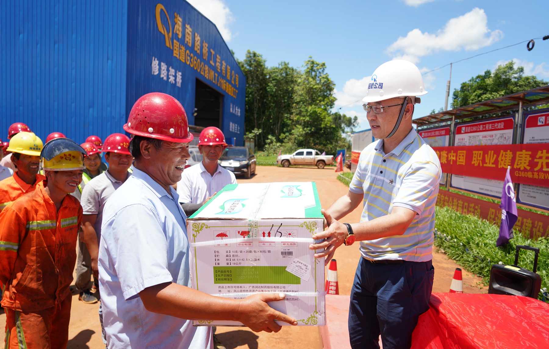 优德88·(中国区)有限公司官网