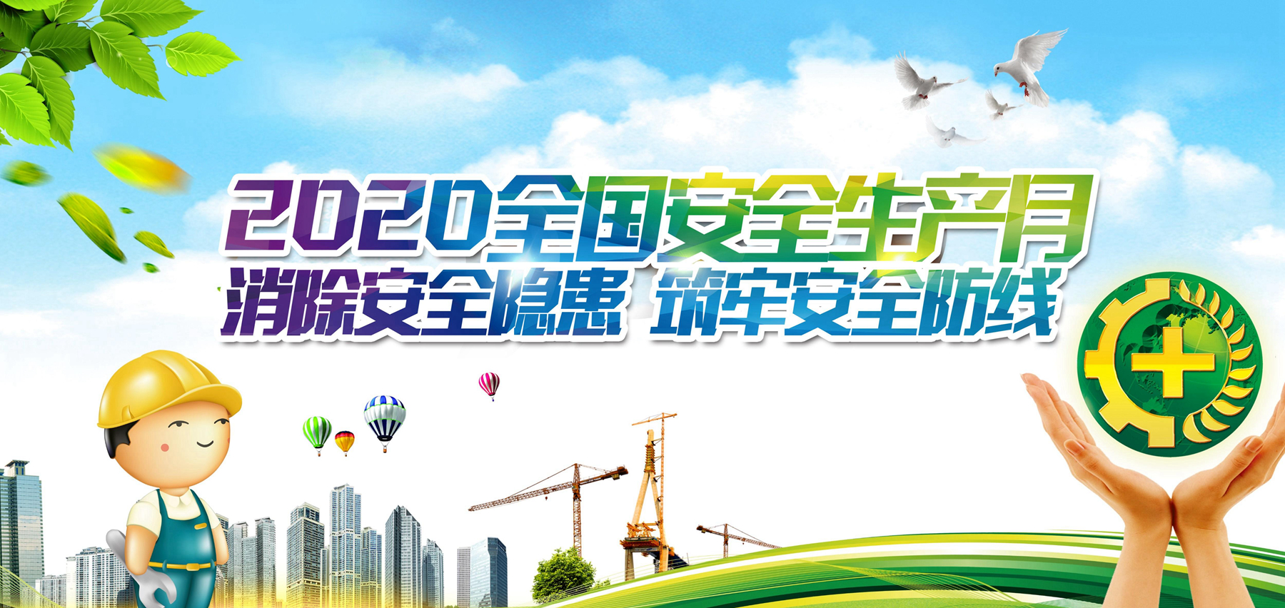 优德88·(中国区)有限公司官网