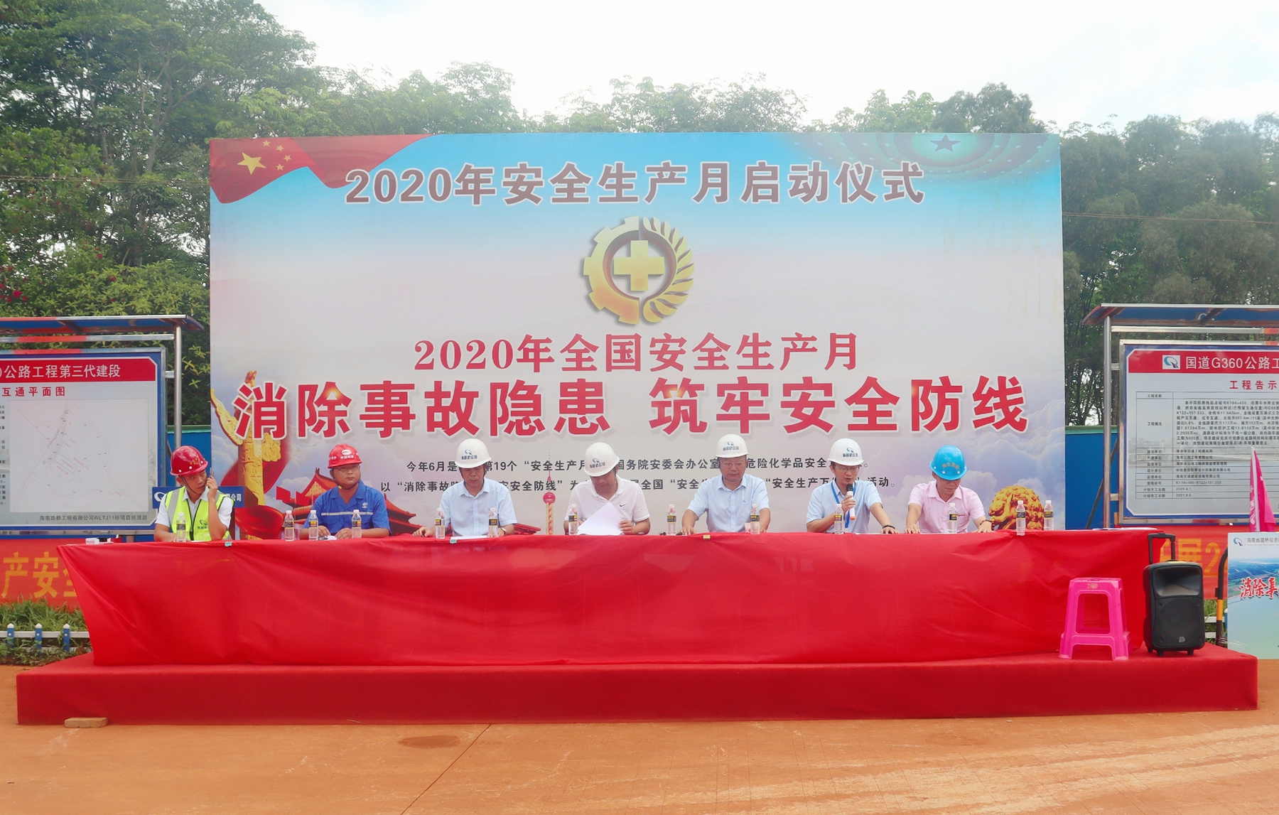 优德88·(中国区)有限公司官网