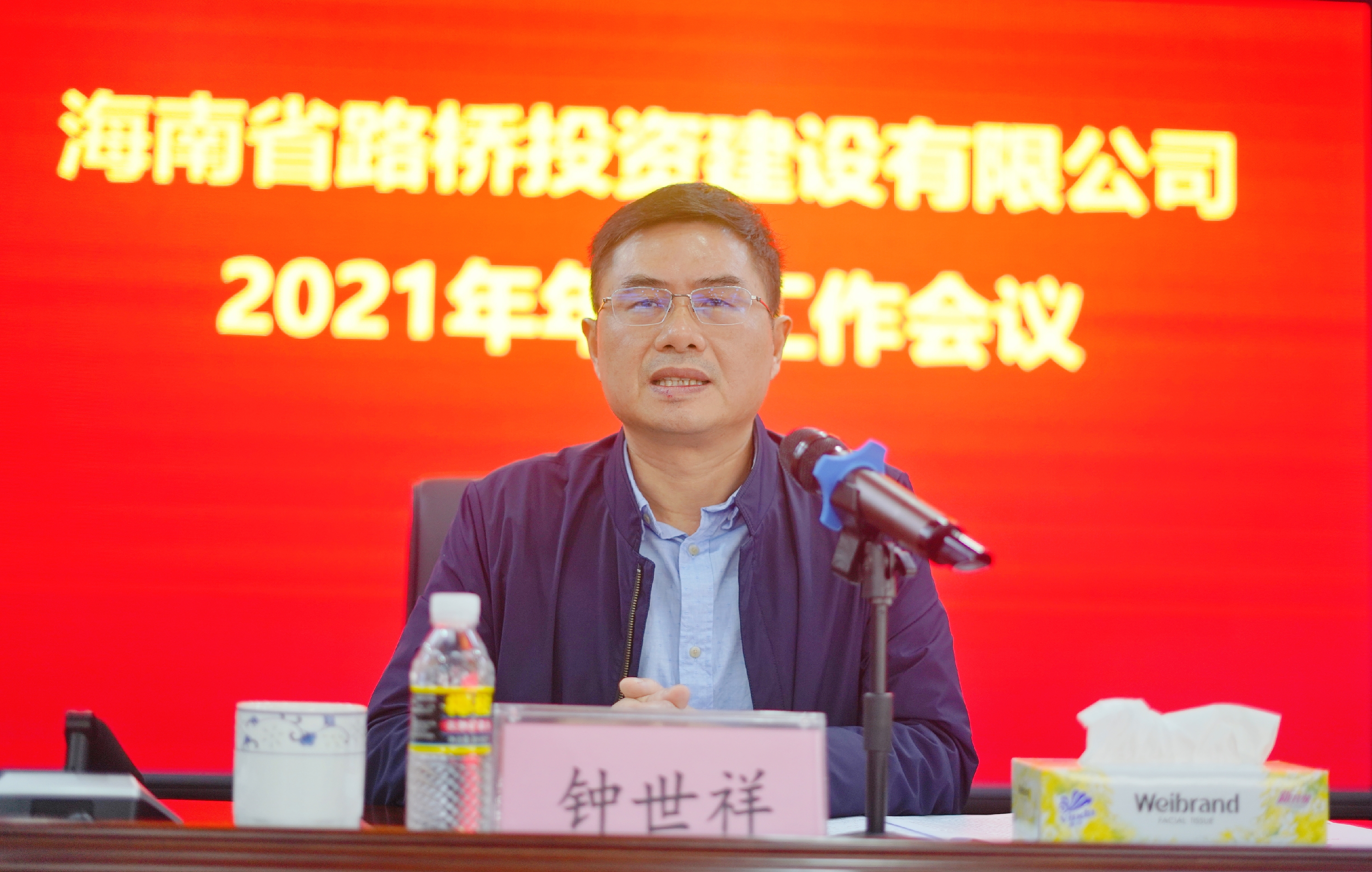 优德88·(中国区)有限公司官网