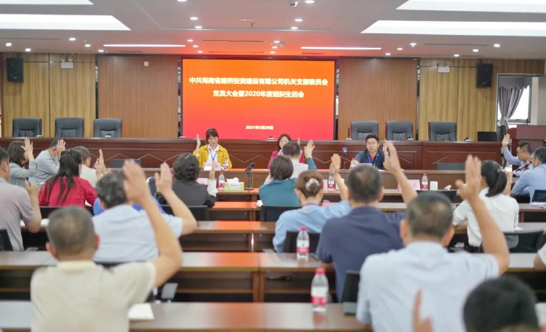 优德88·(中国区)有限公司官网