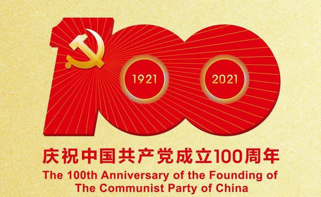 优德88·(中国区)有限公司官网