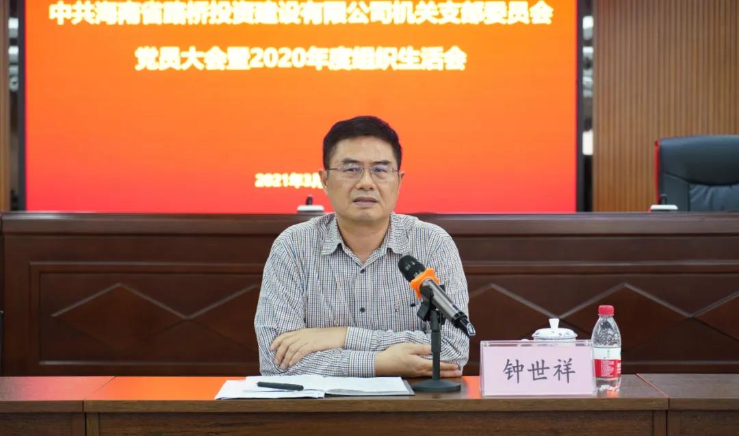 优德88·(中国区)有限公司官网