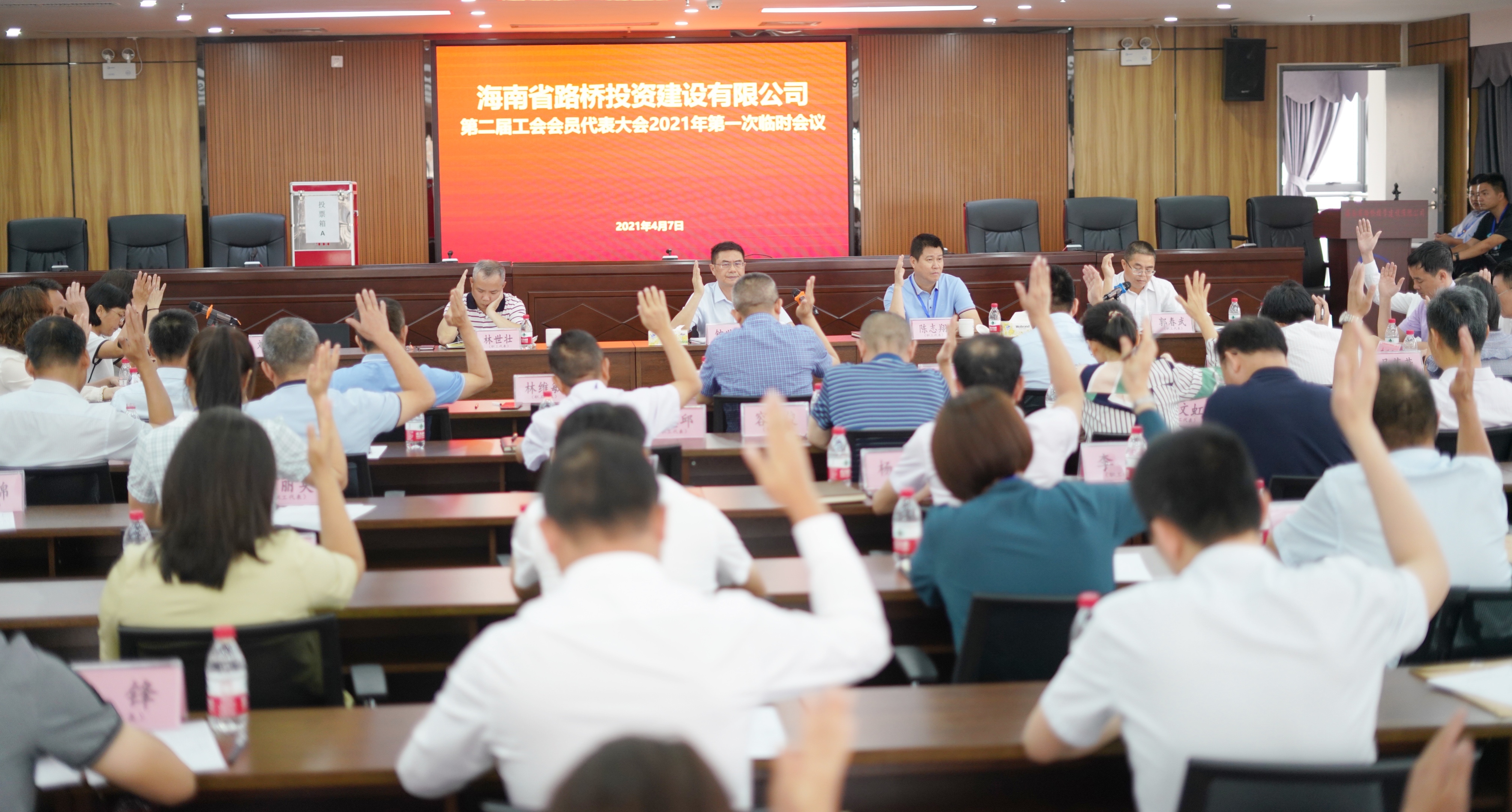 优德88·(中国区)有限公司官网