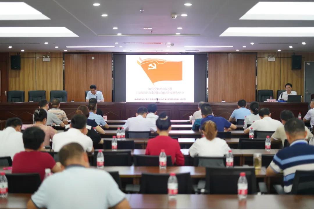 优德88·(中国区)有限公司官网