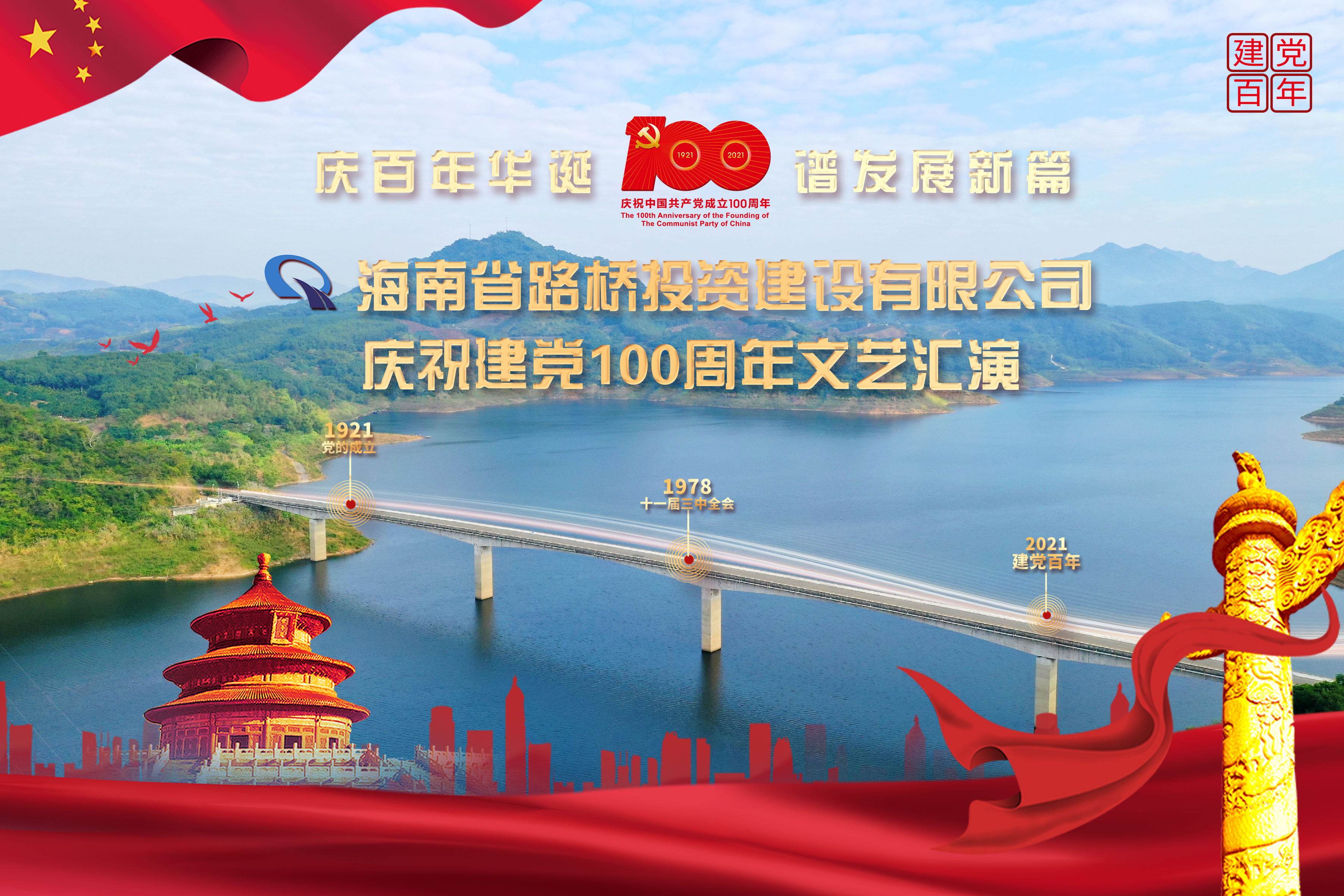 优德88·(中国区)有限公司官网