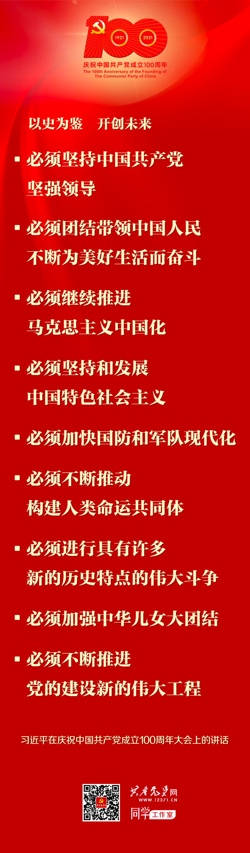 优德88·(中国区)有限公司官网