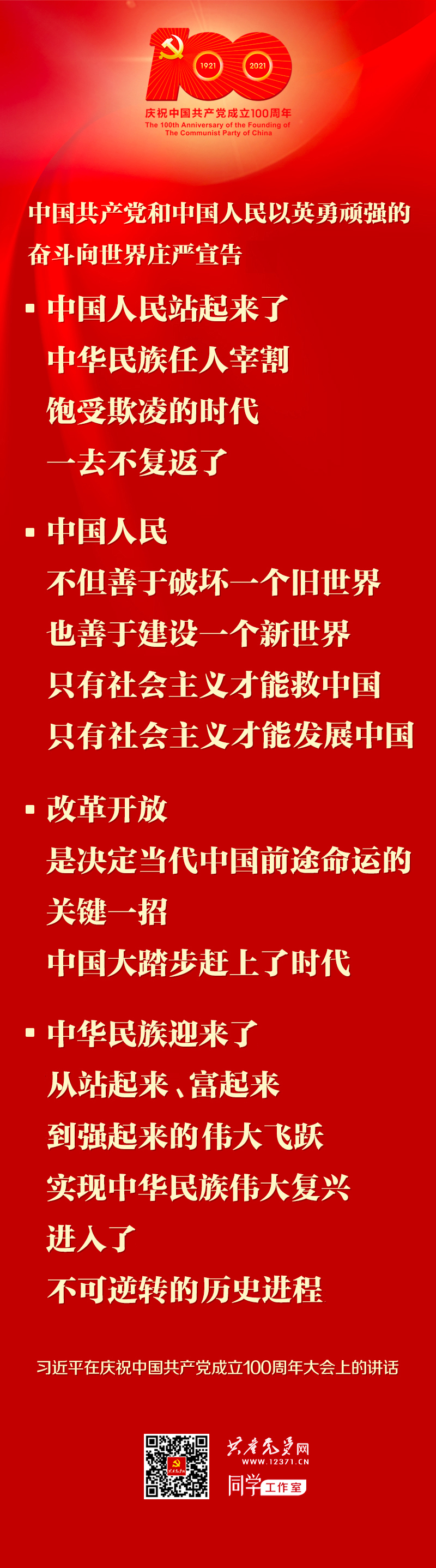 优德88·(中国区)有限公司官网