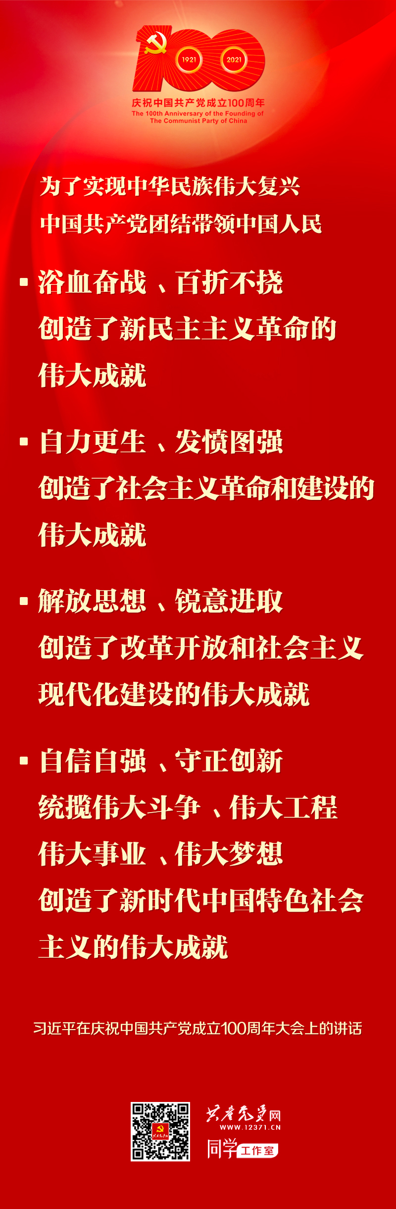 优德88·(中国区)有限公司官网