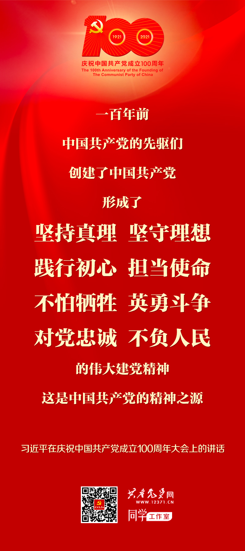 优德88·(中国区)有限公司官网