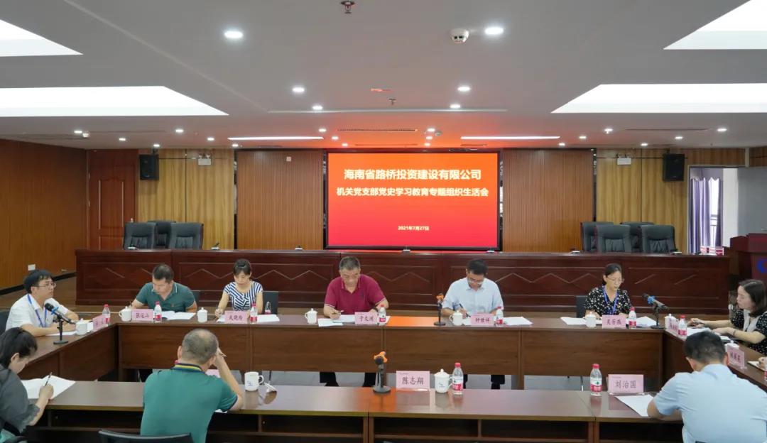 优德88·(中国区)有限公司官网