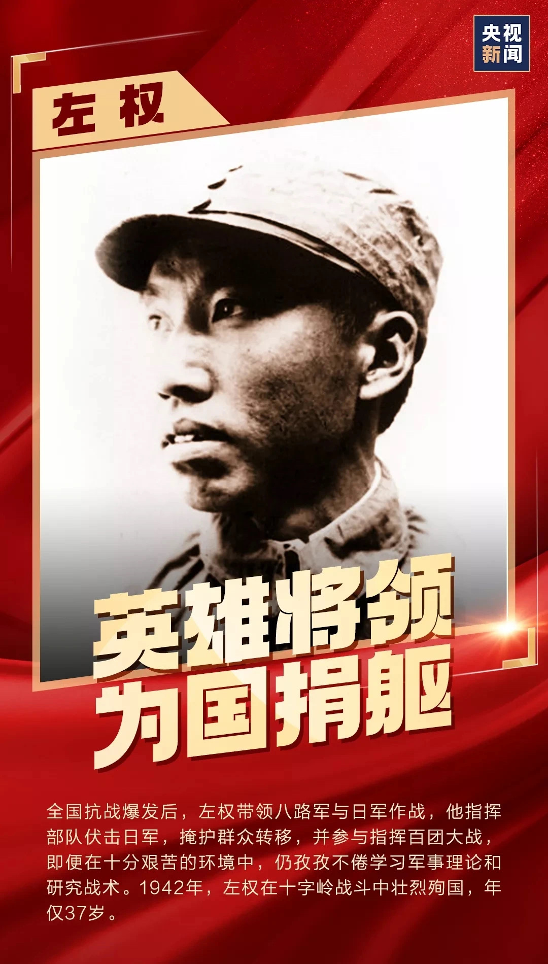 优德88·(中国区)有限公司官网