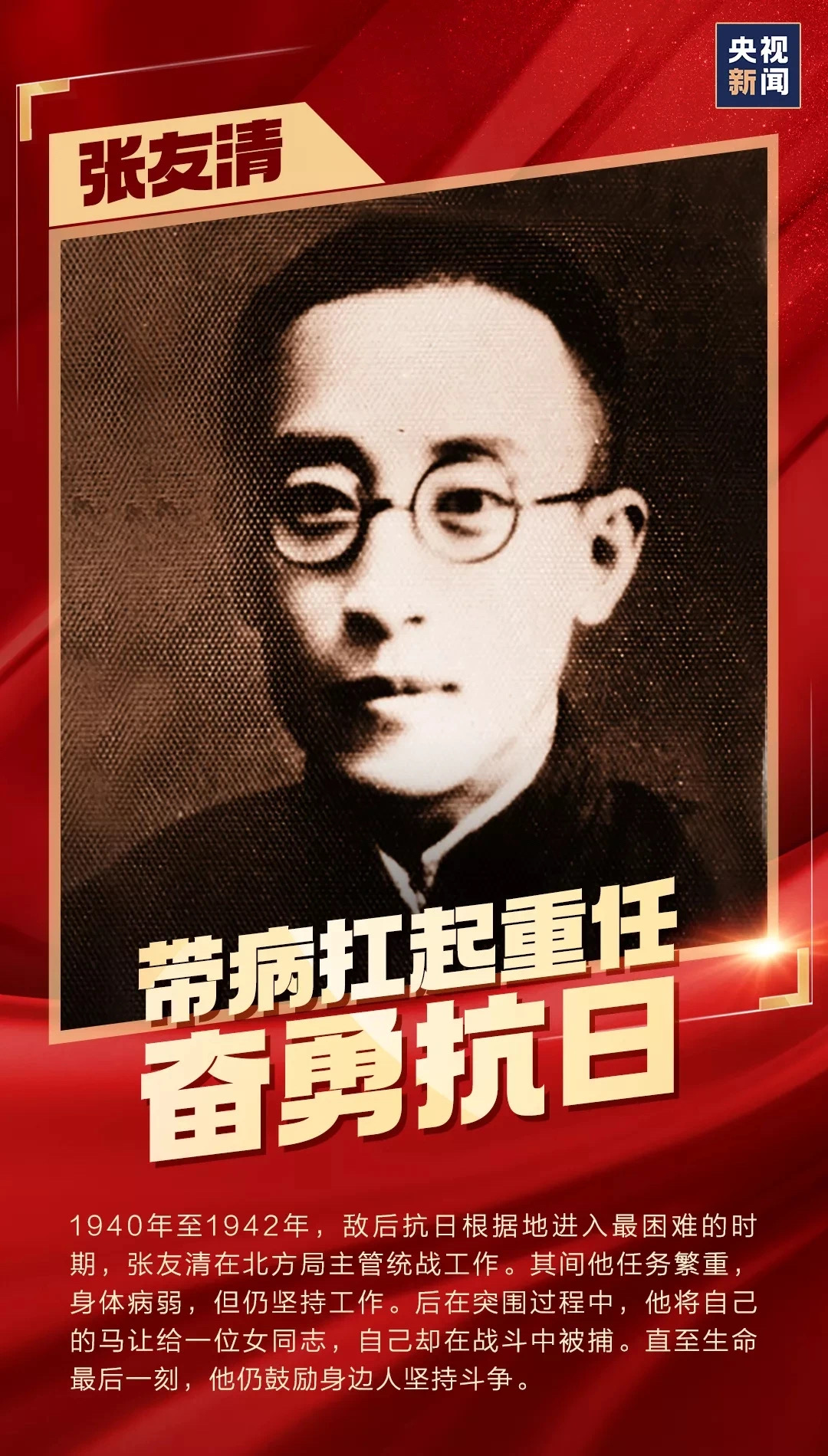 优德88·(中国区)有限公司官网