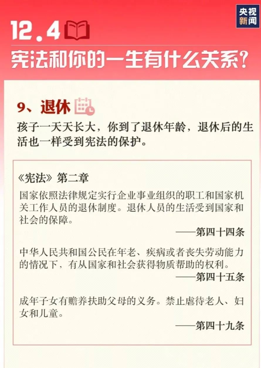 优德88·(中国区)有限公司官网