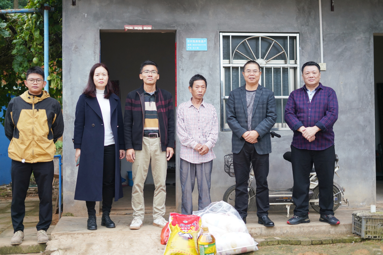 优德88·(中国区)有限公司官网