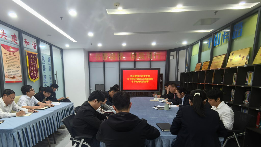 优德88·(中国区)有限公司官网