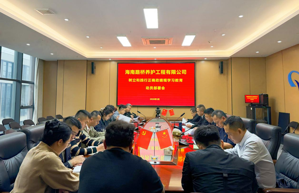 优德88·(中国区)有限公司官网